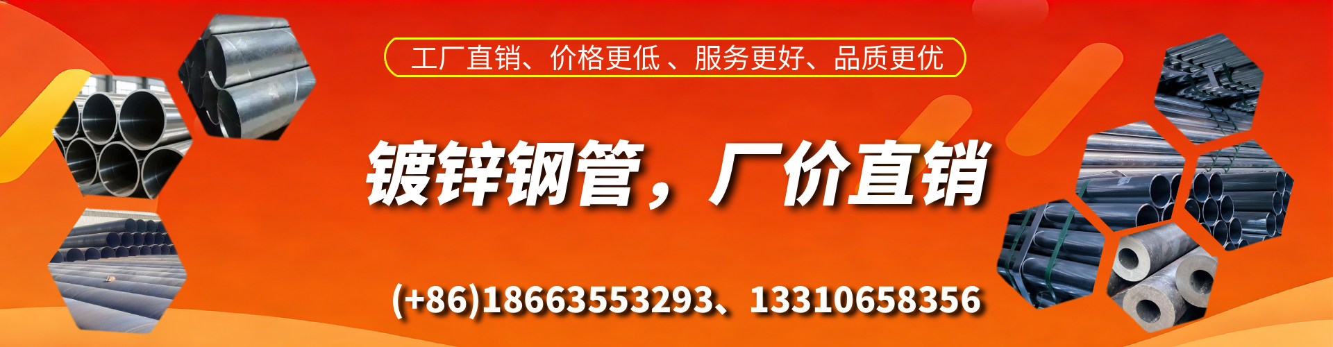 宜宾精密镀锌钢管厂家